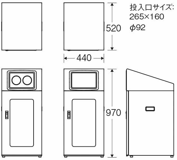 山崎産業株式会社｜リサイクルボックスNTOS-90 W-1